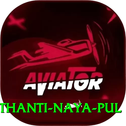 birethanti naya pul Pro Edition v4.7.4 - 2