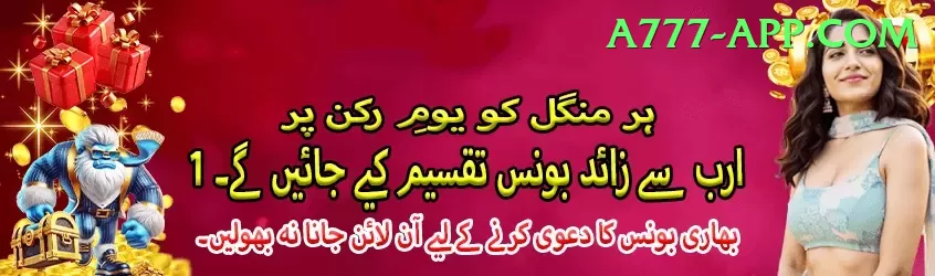 115 Slot Game Pakistan Plus v2.7.6 Screenshot 1