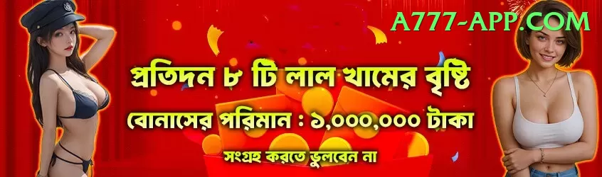 big win slots pakistan Deluxe v4.6.5 Screenshot 1