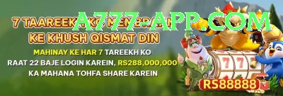 daraz live match Master - Win Real PKR Screenshot 4 - 6