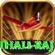 mithali raj Max v1.7.0