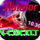 most centuries in cricket Master v4.0.9