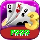 p999 Plus Edition v5.9.0