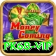 pk68 vip Gold Edition v4.4.3