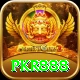 pkr888 Premium vv1.1.8