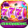 sinuwa doboni chhomrong Deluxe Pro v4.4.3