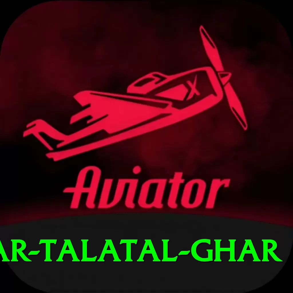 sivsagar talatal ghar Max Pro v2.1.9 - 2